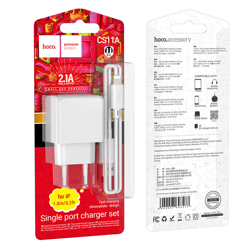 Мережевий зарядний пристрій з кабелем HOCO CS11A Ocean single port charger set(iP) White (6942007603577)