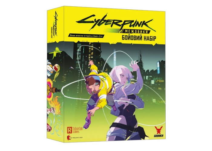 Geekach Сyberpunk: Межовики. Бойовий набір (Cyberpunk: Edgerunners Mission Kit) (укр.) (GKRP0044) Geekach Сyberpunk: Межовики. Бойовий набір (Cyberpunk: Edgerunners Mission Kit) (укр.) (GKRP0044)