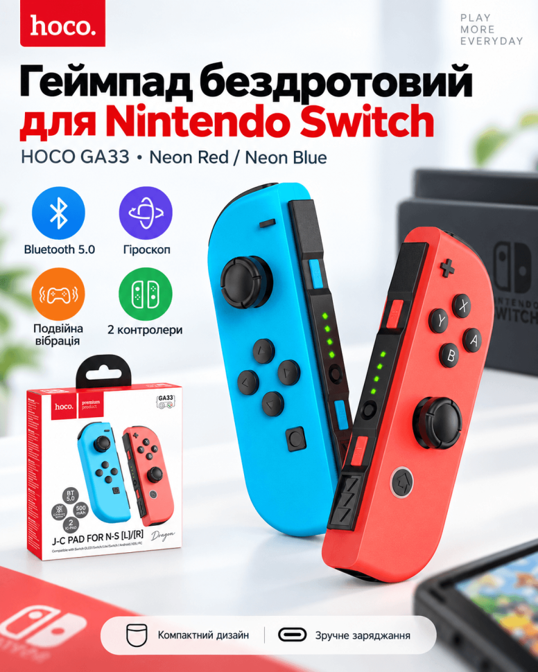 Геймпад бездротовий (HOCO GA33 Dragon) Nintendo Switch Joy-Con (червоно-синій)