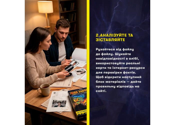 Настільна гра Оrner Ціна заповіту (укр.) (orner-3736) Настільна гра Оrner Ціна заповіту (укр.) (orner-3736)
