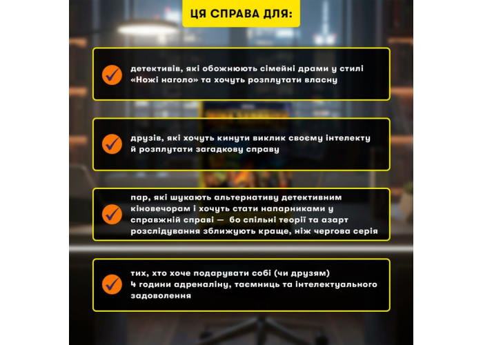 Настільна гра Оrner Ціна заповіту (укр.) (orner-3736) Настільна гра Оrner Ціна заповіту (укр.) (orner-3736)