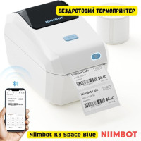 Портативный безпроводной термопринтер наклейок Niimbot K3 W Ivory White Bluetooth (цвет White)