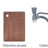 Мийка Zerix ZH8045-SET-05 NANO-BLACK (3.0/0.8) з нерж. сталі, комплект (графіт) (ZM5585) Мийка Zerix ZH8045-SET-05 NANO-BLACK (3.0/0.8) з нерж. сталі, комплект (графіт) (ZM5585)