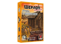Настільна гра Geekach Games Шерлок. Далекий захід. Угода з дияволом (Sherlock Far West: Devil&amp;#039;s Pact) (укр.) (GKCH0251)