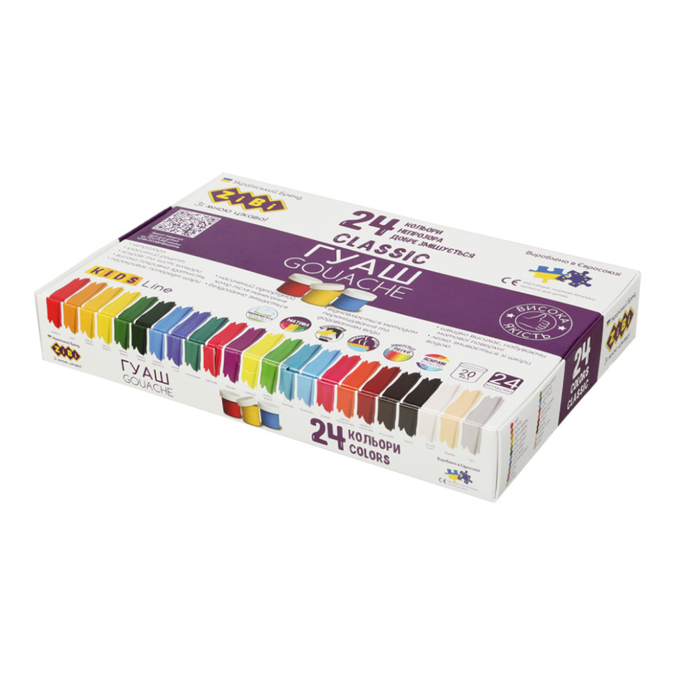Дитячі гуашеві фарби KIDS Line CLASSIC ZB.6614 24 кольори по 20 мл Дитячі гуашеві фарби KIDS Line CLASSIC ZB.6614 24 кольори по 20 мл