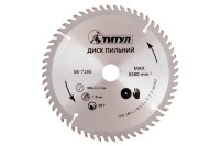 Диск пильний Титул 180 x 60T x 22.2 мм (22.2-20) (08-7186)