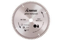 Диск пильний Титул 230 x 80T x 22.2 мм (08-7238)